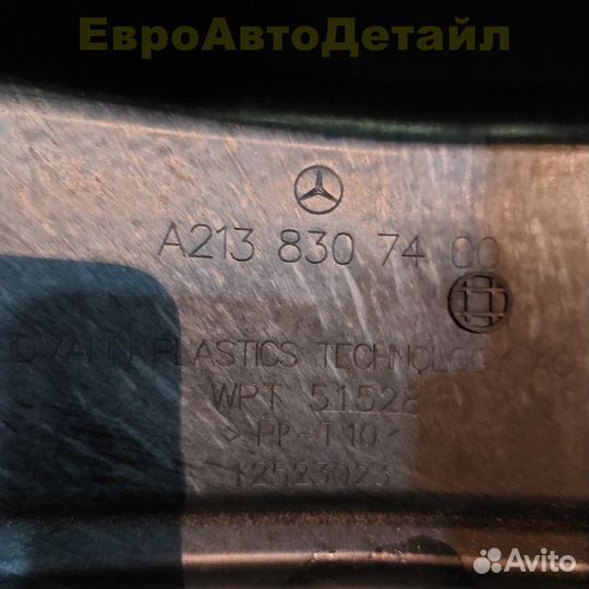 Воздухозаборник Mercedes W213 X253 C257 X290 W463