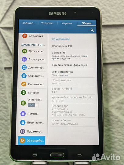 Планшет Samsung Galaxy Tab 4 (SM-T230)