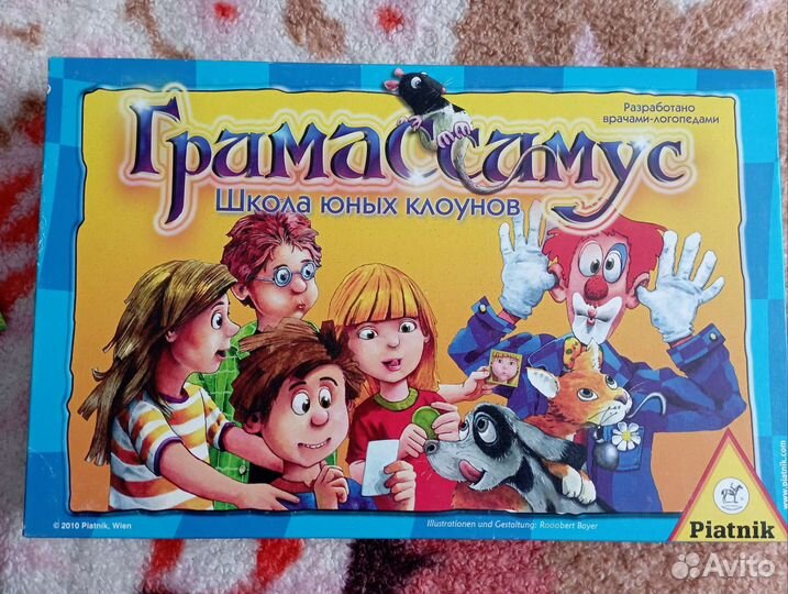 Настольная логопедическая игра 