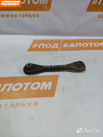 Рычаг задний нижний Mazda 3 BL (2008 - 2011)