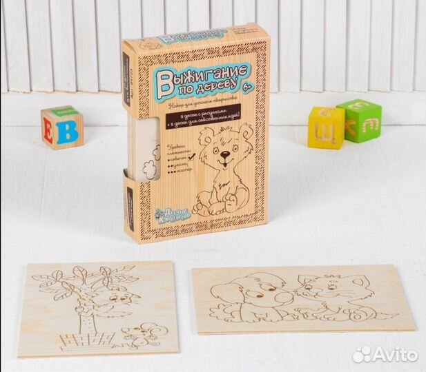 Доски для выжигания