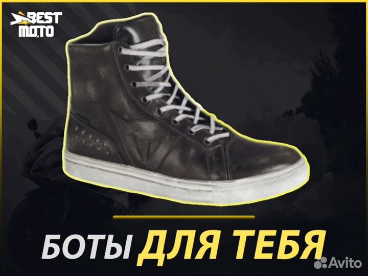 Мотокроссовки Dainese Street Rocker D-WP