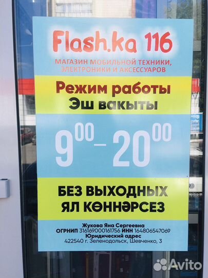 Кабель аудио видео 2rca-2rca (3 метра) Perfeo