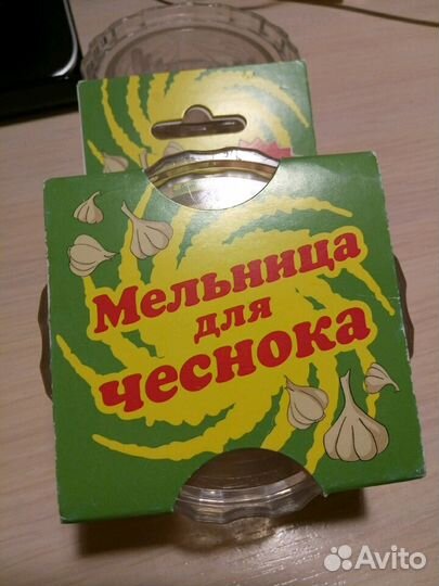 Мельница для чеснока