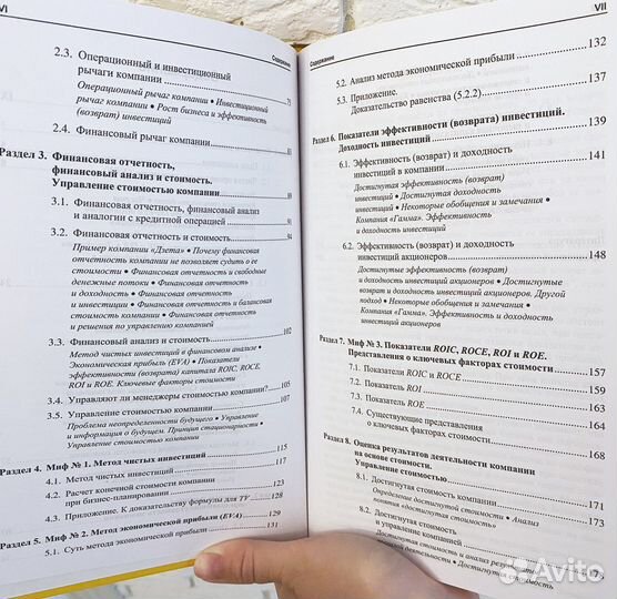 Квадрант денежного потока роберт кийосаки книга