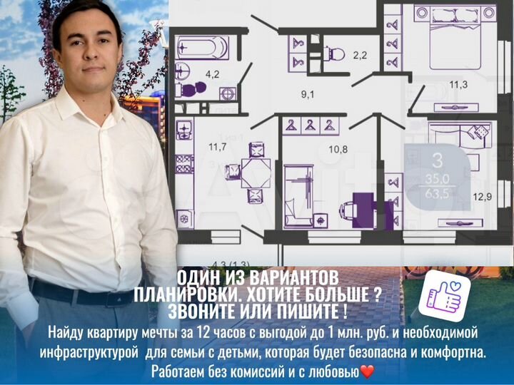 3-к. квартира, 64,1 м², 22/24 эт.