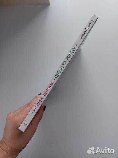 Куклы из ткани Елена Гриднева