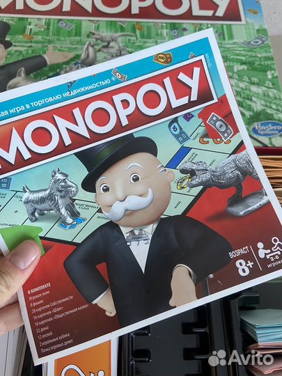 Игра монополия