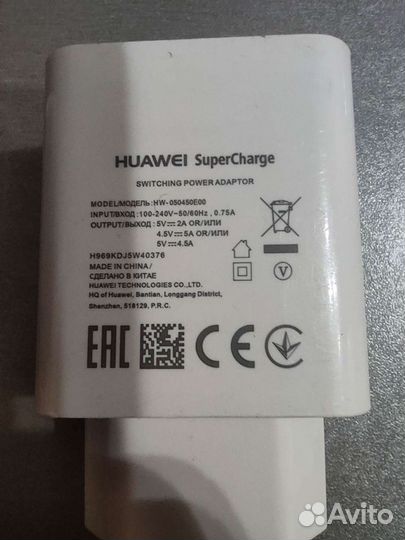 Зарядное устройство для телефона