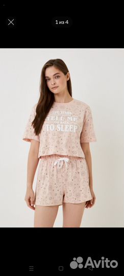 Пижама женская