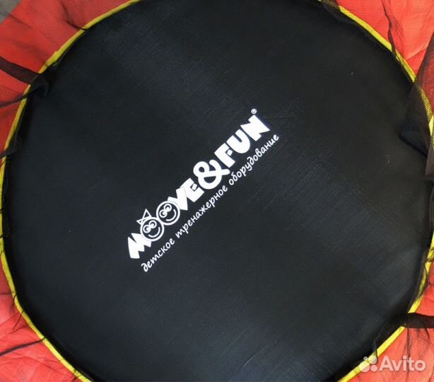 Детский батут с сеткой MF-T55SN