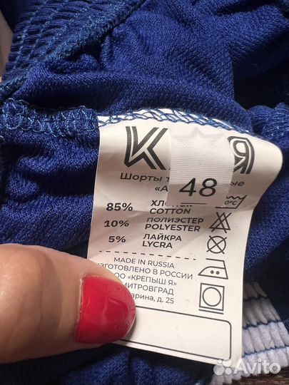 Самбовка и шорты самбо