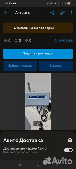 Эхолот Lowrance Elite Fs 7