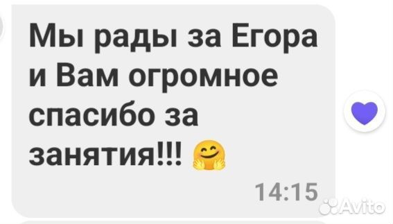 Репетитор по химии