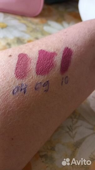 Губная помада