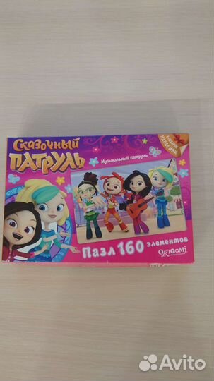 Пазлы, игра настольная, картина