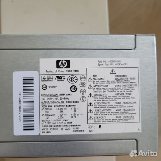 Блок питания 365 w