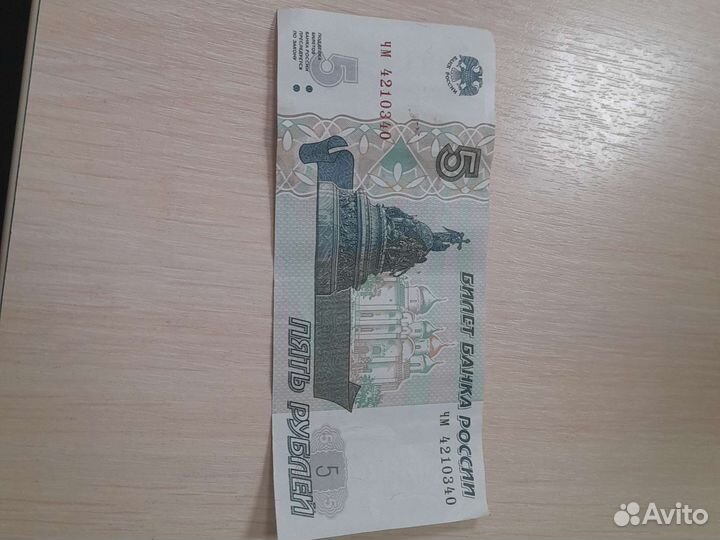 Продаются деньги