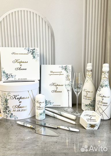 Свадебные аксессуары