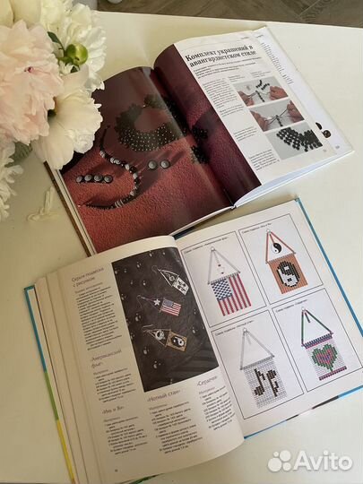 Книги про украшения бисер камни burda