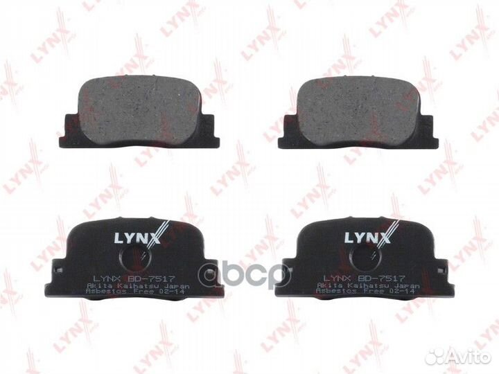 Колодки тормозные дисковые зад toyota Camry