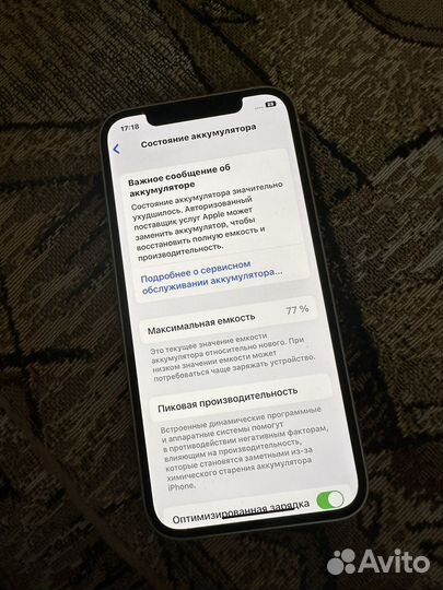 iPhone 12, 128 ГБ