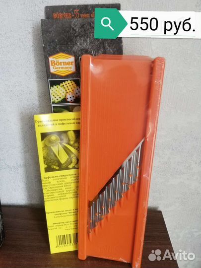 Терки Borner 4-х гранная, Рести, роко, Карли и др