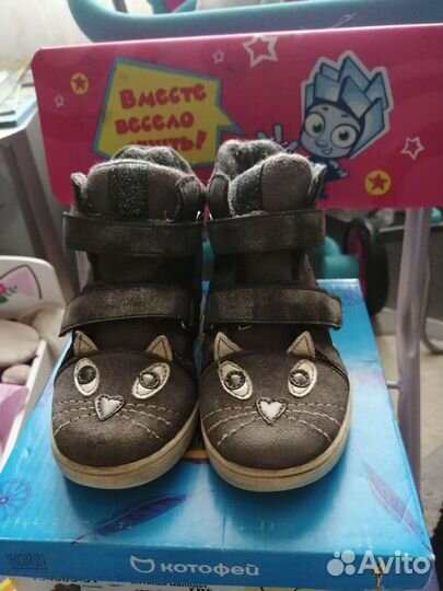 Ботинки детские