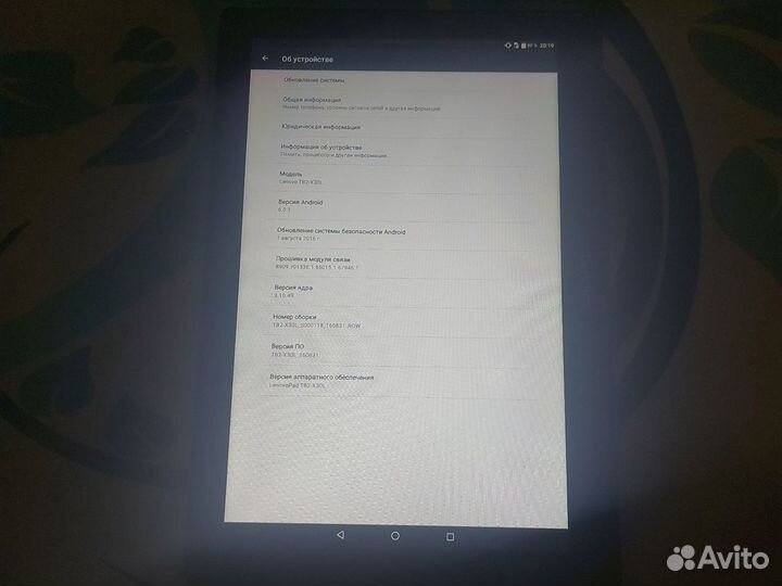 Планшет ленива таб 2 а10-30