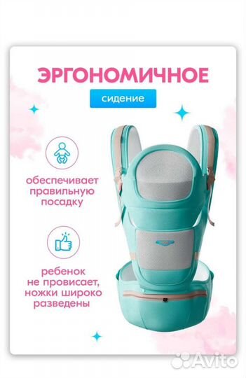 Эргорюкзак -Кенгуру для новорожденных