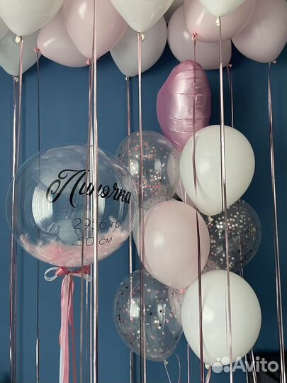 Воздушные шары