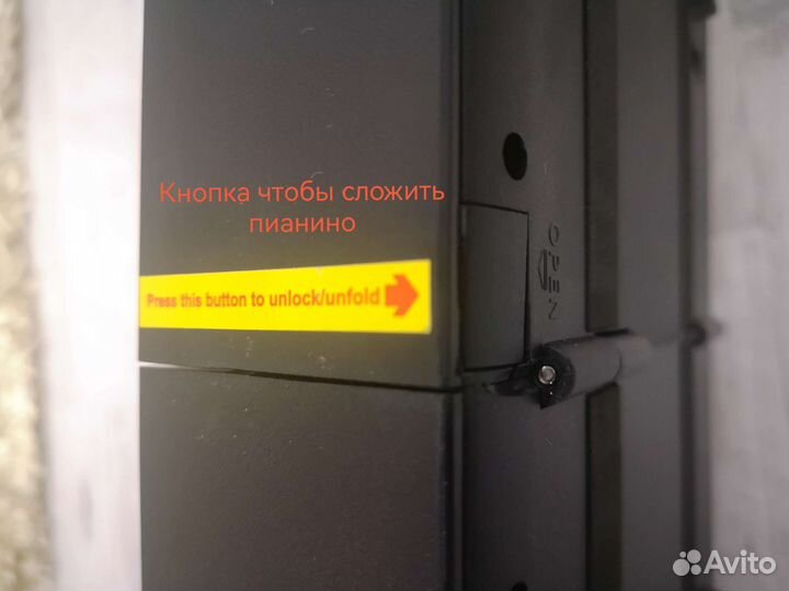 Складное цифровое пианино новое