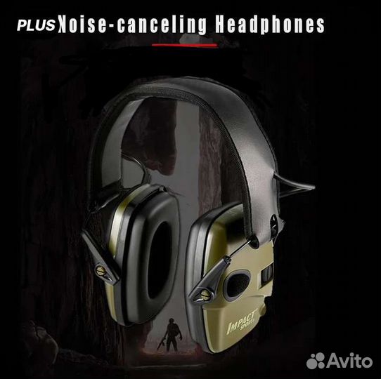 Наушники тактические с чехлом + крепление