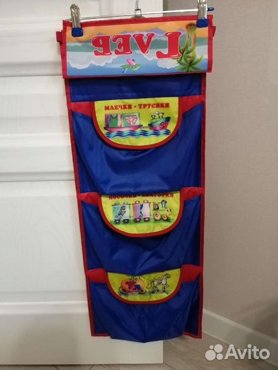 Кармашки в садик Глеб