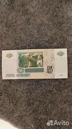 Банкнота 1997 года