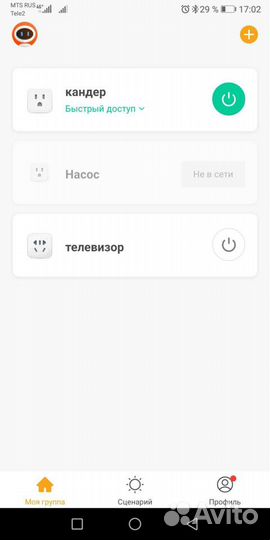 Умная розетка WiFi