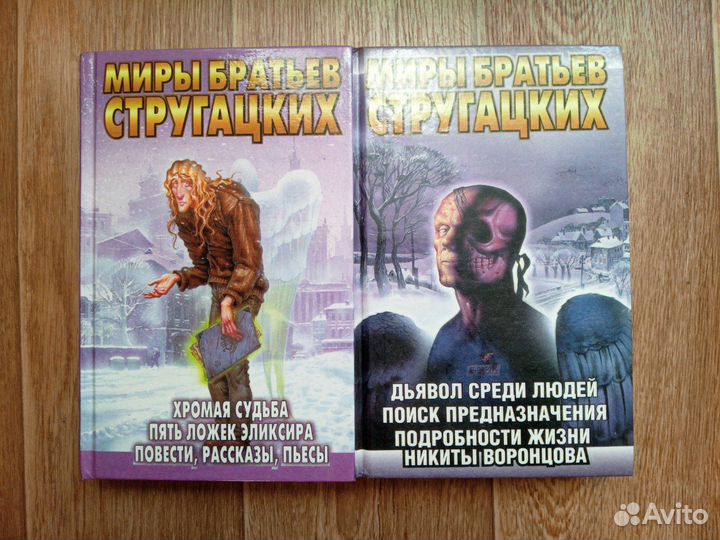 Книги пакетом