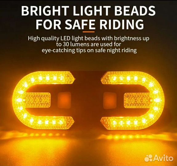 Поворотники на велосипед