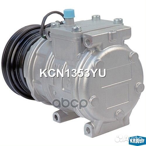 KCN1353YU Компрессор кондиционера KCN1353YU Krauf