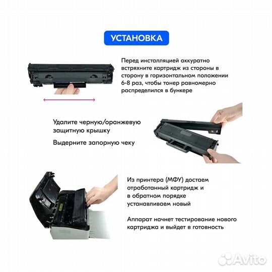 Картриджи HP 78A.Совместимый CE278A