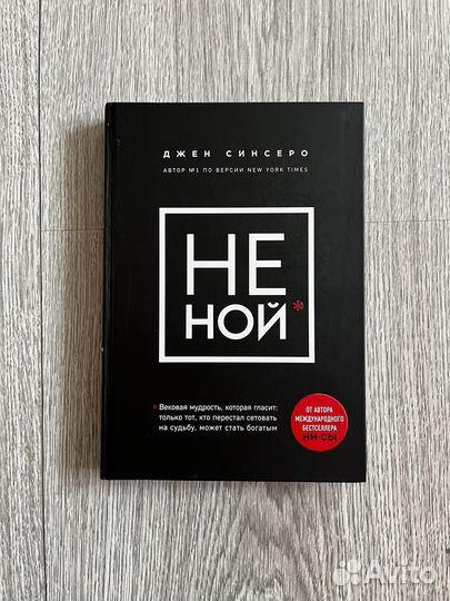 Книги по психологии 