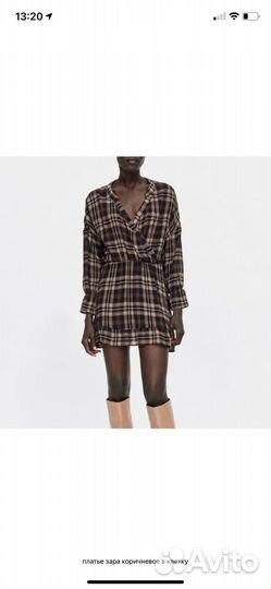 Платье Zara