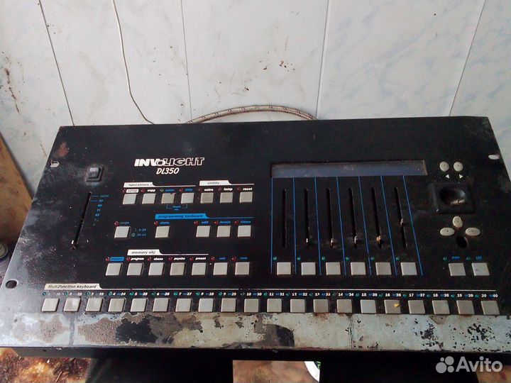 Пульт для Световой