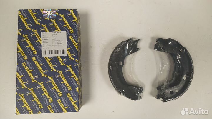 Колодки стояночного тормоза SsangYong Actyon