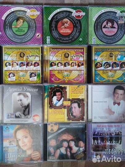 Музыка и песни на дисках