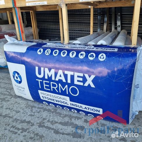 Базальтовый утеплитель 50