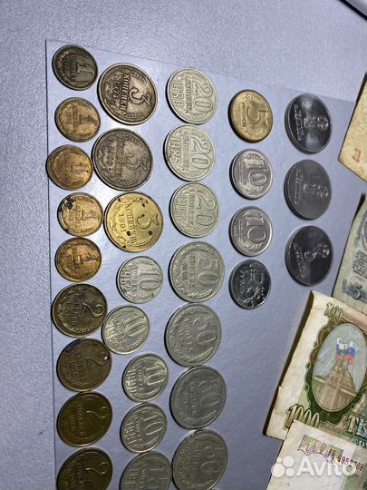 Монеты СССР и начала 90-х