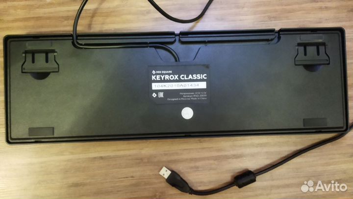 Red Square Keyrox Classic Black