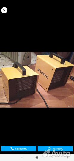 Обогреватель новый