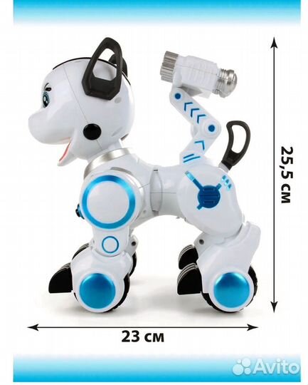 Робот собачка